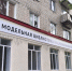 В Тольятти открылась модельная библиотека национальных культур - Министерство культуры