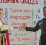 В Самарской области прошел Фестиваль национальных свадеб - Комсомольская Правда Самара