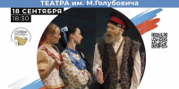 Артисты из Луганска приехали на гастроли в Самару - Комсомольская Правда Самара