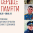 На которой будут представлены 40 портретов, выполненных самарскими и тольяттинскими художниками. - НИА Самара