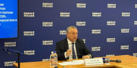 "Единая Россия" в Самарской области подвела итоги ЕДГ-2025 - Волга Ньюс