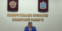 В Избиркоме Самарской области проходит заседание - SamaraGIS.Ru