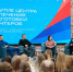 В Самаре открылся центр подготовки волонтеров к форуму «Россия – спортивная держава» - Комсомольская Правда Самара