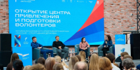 В Самаре открылся центр подготовки волонтеров к форуму «Россия – спортивная держава» - Комсомольская Правда Самара