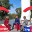 День города в Самаре отметили особым эфиром «Открытой студии» - ГТРК Самара