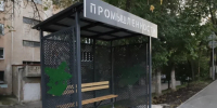 В Самаре продолжаются проверки остановочных павильонов - ProGorodSamara.Ru