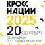 "Кросс нации" в Самаре состоится 20 сентября - Волга Ньюс