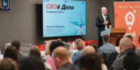 Более 250 заявок подали ветераны СВО на участие в программе «СВОё Дело. Самарская область» - Развитие малого и среднего предпринимательства