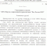 photo_5355009179804367713_y - Союз журналистов