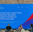 Студенты ПГУТИ — в центре событий! - ПГУТИ