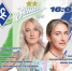21 сентября в 16:00 в Самаре, на стадионе «Металлург». - НИА Самара