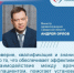 В 2025 году тема дня: "Безопасная помощь каждому новорожденному и каждому ребенку". - НИА Самара
