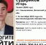 Под Самарой пропал 14-летний парень - Волга Ньюс