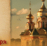18 сентября День памяти Захария и Елизаветы: история праздника, открытки и поздравления - ГТРК Самара