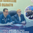 17092025b1.jpg - Избирательная комиссия Самарской области