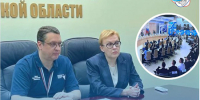 17092025b1.jpg - Избирательная комиссия Самарской области