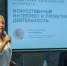 В СамГМУ разработали образовательную программу для аспирантов по  интеграции ИИ в научные исследования - НИА Самара