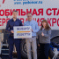 День донора в "Самаранефтегазе": когда помощь — часть корпоративной культуры - Волга Ньюс