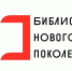 Ещё две модельные библиотеки будут открыты в регионе в 2026 году - Министерство культуры