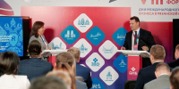 Возможности НОВИКОМа для экспортеров заинтересовали участников форума в Рязани - Волга Ньюс