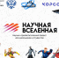Студентка Самарского университета стала финалисткой научно-просветительского проекта "Научная Вселенная" - Волга Ньюс