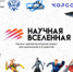36 школьников и студентов со всей России борется за поездку на космодром «Восточный». - НИА Самара