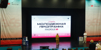 В Самаре прошел молодежный кейс-чемпионат Банка России - Волга Ньюс