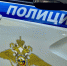 Появились кадры самарского ДТП с опрокинувшимся фургоном у склада «Яндекс Маркета» - ГТРК Самара