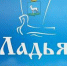 ГКТ. Кубок МБУ ДО «СШ «Ладья» по быстрым шахматам. - Федерация шахмат