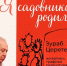 В Самаре открылась выставка Зураба Церетели - Комсомольская Правда Самара