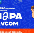27–28 сентября в Самаре пройдёт главный гастрофестиваль осени – «Самара со вкусом» - Министерство туризма