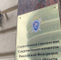 Бастрыкин взял на контроль расследование гибели мальчика в ДТП в Самаре - ГТРК Самара