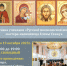 2025-09-23 09.39.06.jpg - Самарская и Сызранская Епархия