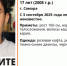 В Самаре ищут 17-летнюю девочку с каштановыми волосами - ГТРК Самара