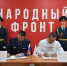 Между институтом и региональным отделением Народного фронта подписано соглашение о сотрудничестве - СЮИ ФСИН России