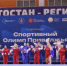 Подведены итоги окружного фестиваля «Вернуть Детство» - НИА Самара
