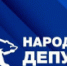 В рамках конкурса Партии «ЕДИНОЙ РОССИИ» «Народный депутат» стартовало голосование за лучшие примеры работы с избирателями. - НИА Самара