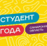 До 1 миллиона рублей на свои проекты могут выиграть самарские студенты. - НИА Самара