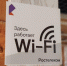 "Ростелеком" лидирует на рынке публичного Wi-Fi по выручке и числу хот-спотов - Волга Ньюс