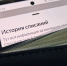 В Самарской области хотят запретить автоподписки на платные онлайн-сервисы - ГТРК Самара