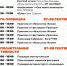 Появилась полная программа гастрофестиваля в Самаре - Самарская Газета