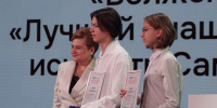 Итоги областной конференции работников художественного образования региона - Министерство культуры