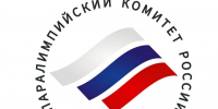 Российские паралимпийцы будут участвовать в Паралимпиаде-2026 с национальным флагом и гимном - ProGorodSamara.Ru