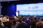 «Единая Россия» провела Всероссийский форум сторонников «Единой России»