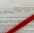 Защита прав потребителей при оказании юридических услуг - Роспотребнадзор