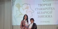 ТВОРЧЕСКАЯ СТАЖИРОВКА ВНОВЬ ОБЪЕДИНЯЕТ СЯБРОВ - Портал Все мы - Россия!
