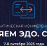 Практическая конференция "Внедряем ЭДО. Самара" - Министерство транспорта и автомобильных дорог