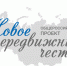 «Новое передвижничество» в Самаре - Министерство культуры