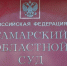 Облсуд запретил торговому дому из Тольятти продавать просрочку - Комсомольская Правда Самара