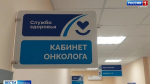 Самарцам рассказали о первых признаках самого распространенного женского онкозаболевания